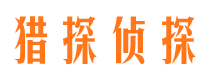 潜江小三调查